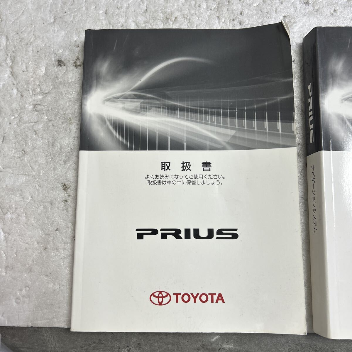 356 トヨタ ZVW 30 プリウス 取扱説明書 取説 ナビゲーションシステム取扱書 M-953_画像2