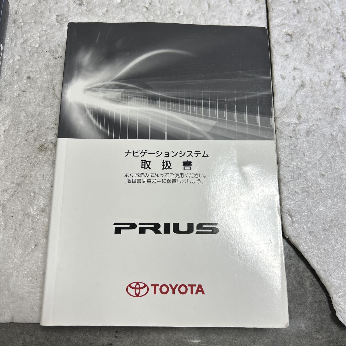 356 トヨタ ZVW 30 プリウス 取扱説明書 取説 ナビゲーションシステム取扱書 M-953_画像4