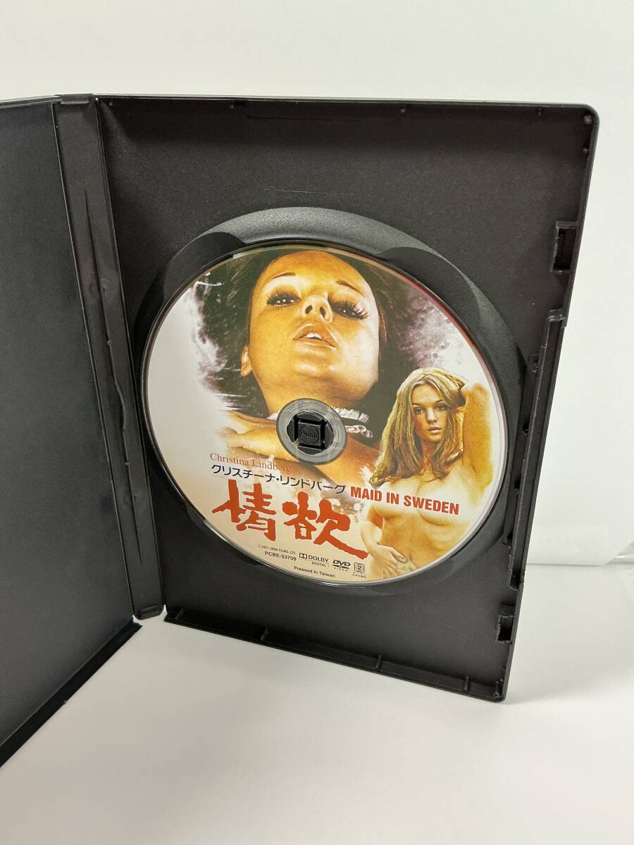 【DVD】★ デビュー作 『 クリスチーナ リンドバーグ MAID IN SWEDEN 情欲 』無修正完全版 フロック ジョンソン監督 ★　　　　　 洋画A147_画像2