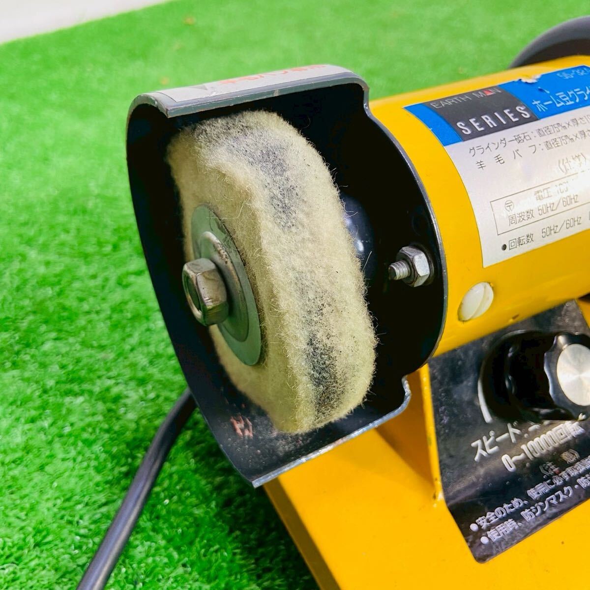 ★☆高儀 EARTH MAN ホーム豆グラインダー 55-324 グラインダー 電動工具 電気工具 道具 工具 動作確認済み C☆★_画像3