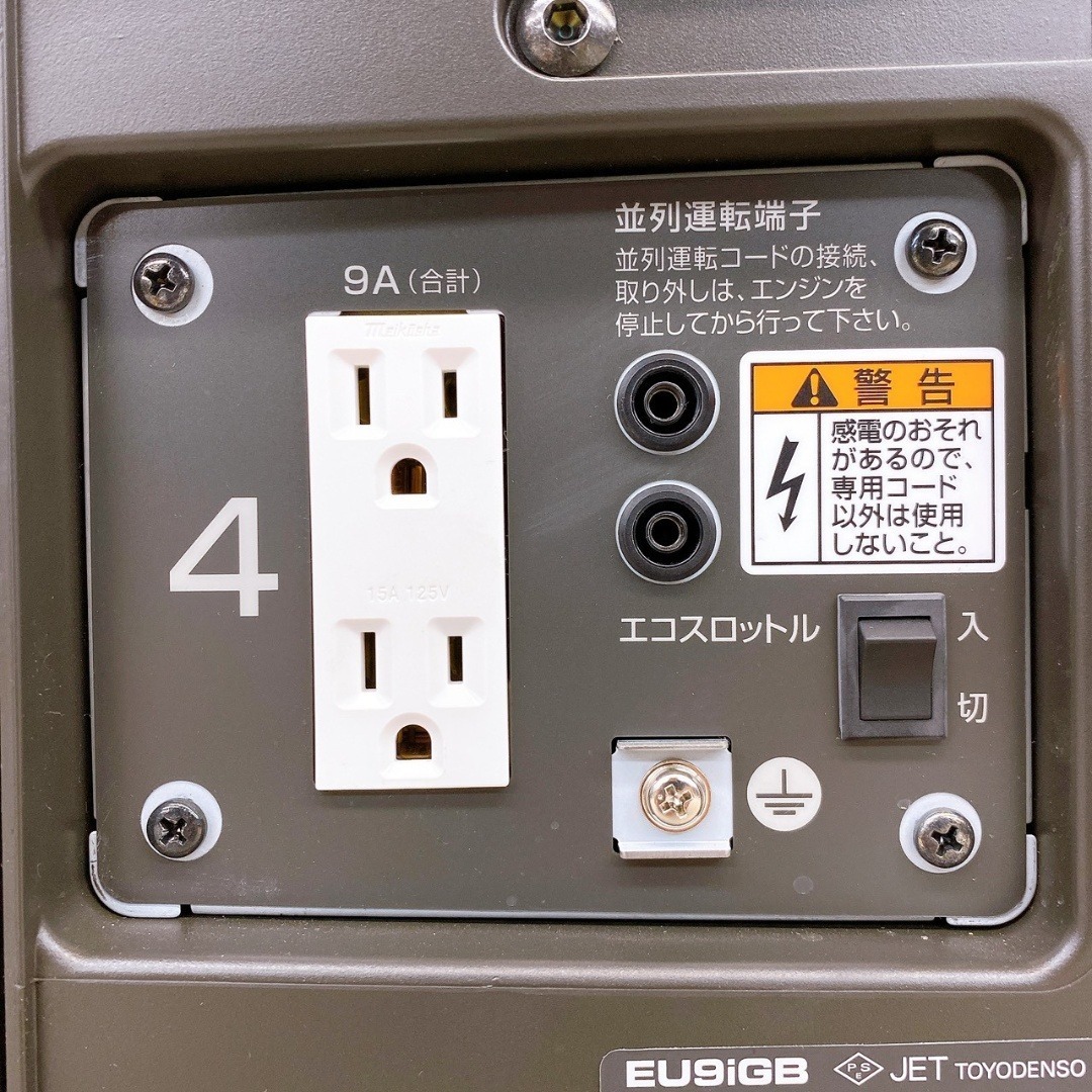 HONDA ホンダ enepo(エネポ)EU9iGB カセットガス 発電機 ①_画像5