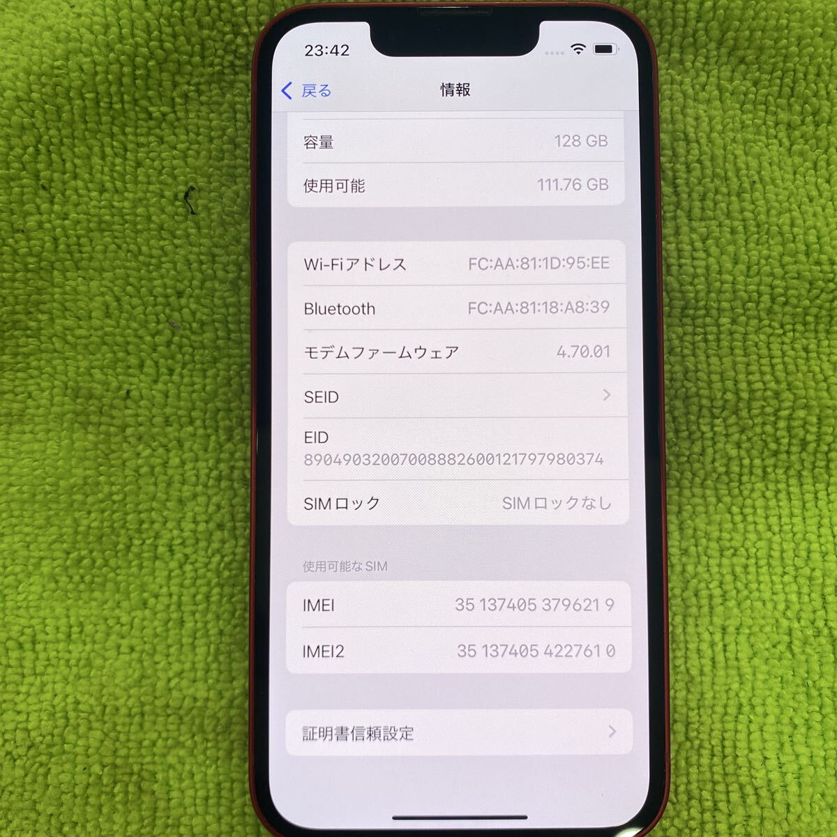 Apple Apple iPhone iPhone 13 mini 128GB SIM свободный SIM блокировка нет максимальный аккумулятор емкость 94% RED красный смартфон мобильный телефон 