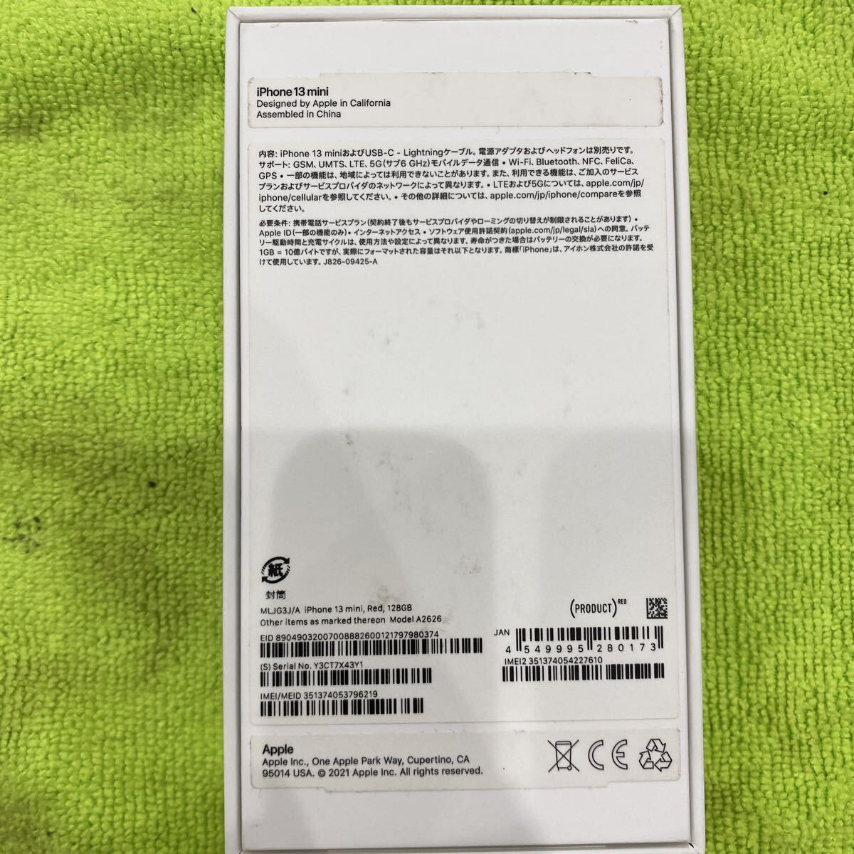 Apple Apple iPhone iPhone 13 mini 128GB SIM свободный SIM блокировка нет максимальный аккумулятор емкость 94% RED красный смартфон мобильный телефон 