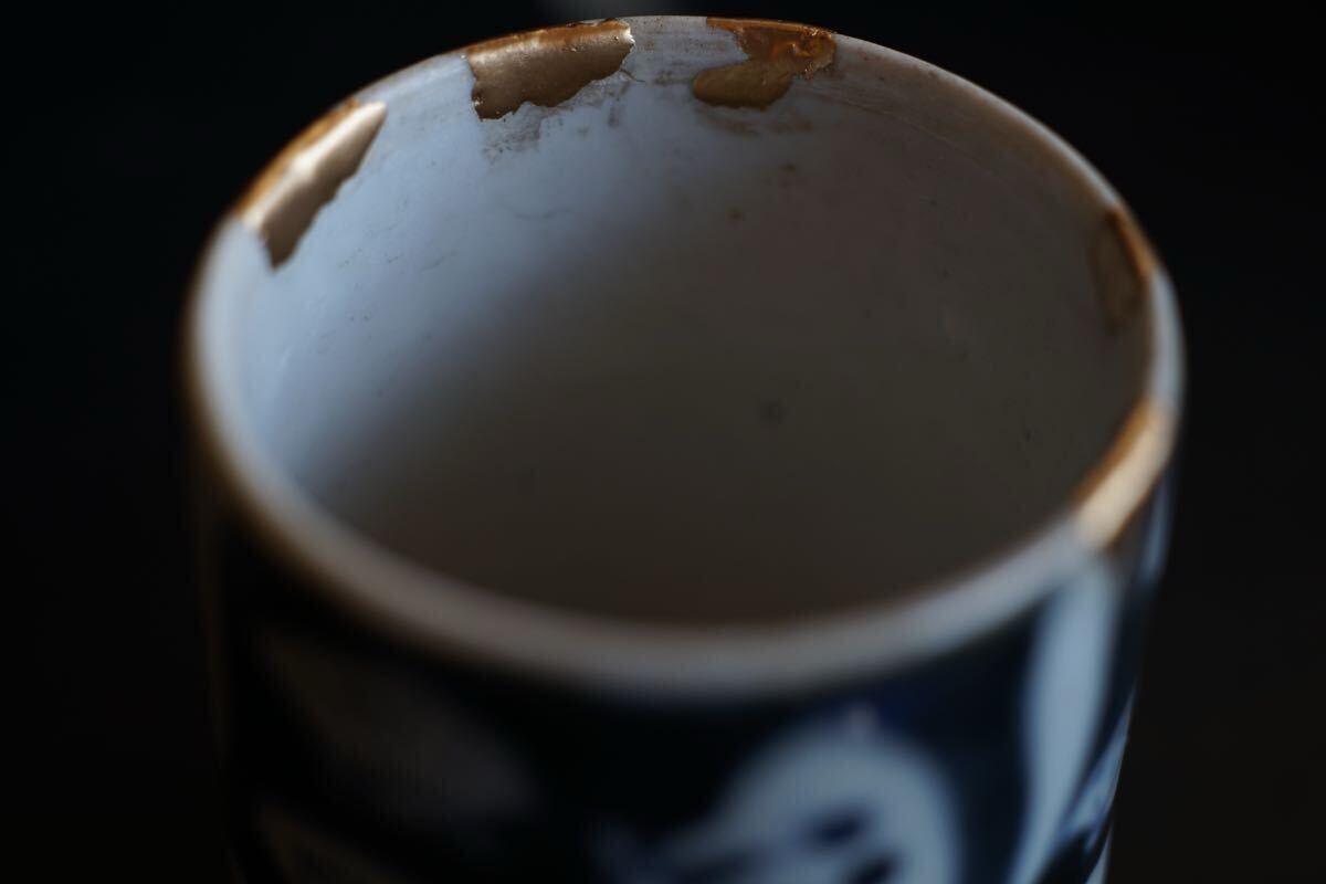 [ departure . специальный выпуск ] Edo поздняя версия старый Imari. видеть установить чашечка для сакэ сердцевина порез . курильница золотой .. departure . товар .. рука departure ...