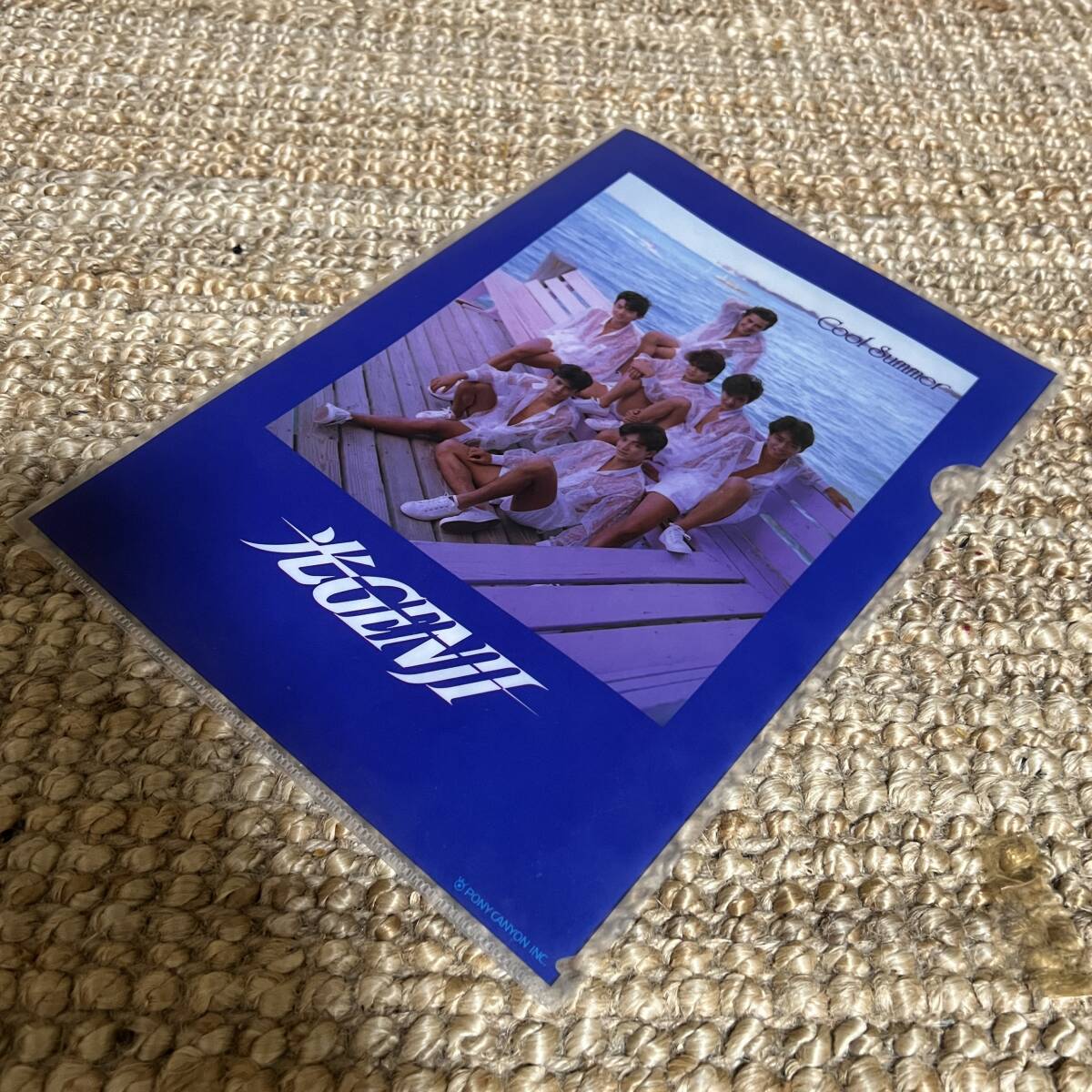 1106　ジャニーズ　光GENJI　グッズ　会報　ビューンチップ　など　まとめ　現状ジャンク_画像8