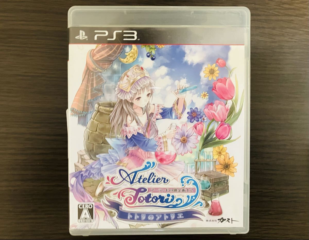 【PS3】 トトリのアトリエ アーランドの錬金術士2 ディスク・ケースのみ【送料無料】_画像1