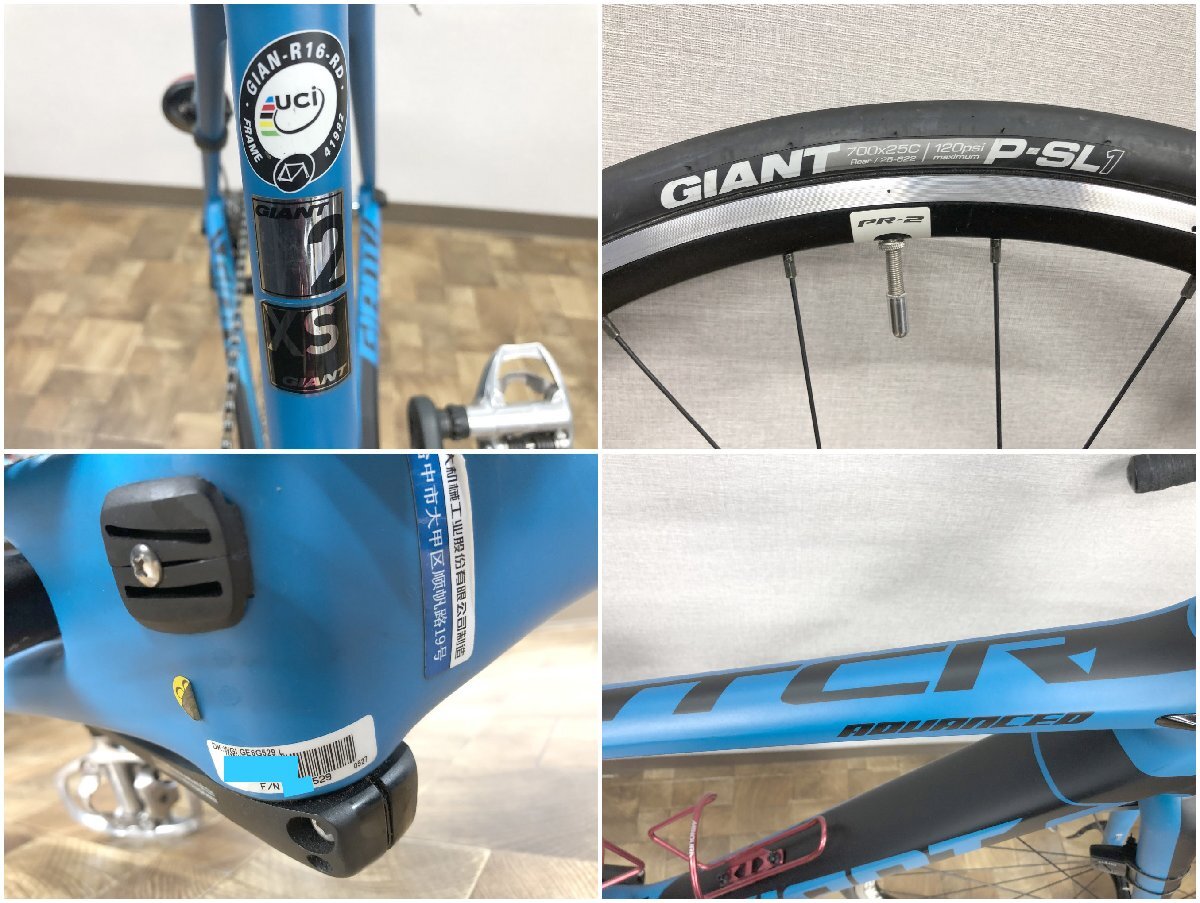 ＜中古品＞GIANT　ロードバイク　TCR ADVANCED 2　XSサイズ　シマノ105 カーボン　ジャイアント（30325112118886AK）_画像7