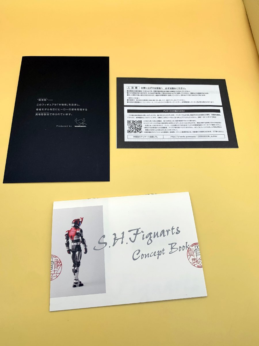 【中古品】BANDAI　仮面ライダーカブト　ライダーフォーム　S.H.Figuarts　真骨彫製法　フィギュア　バンダイ（11925112018845HD）_画像6