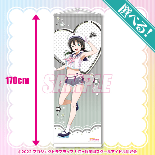  Rav Live! радуга штук . учебное заведение school идол такой же ............nijigak online жребий жребий скидка .S. гобелен высота ..