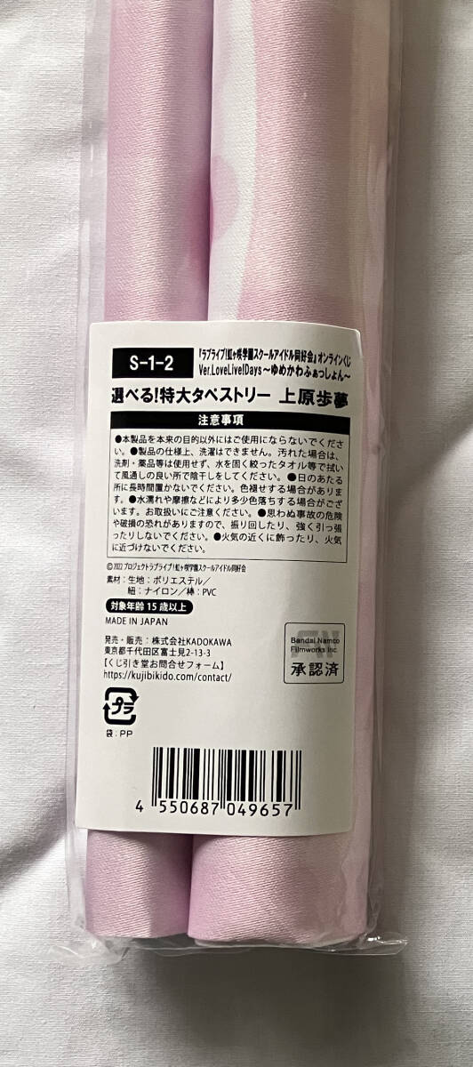  Rav Live! радуга штук . учебное заведение school идол такой же ............nijigak online жребий жребий скидка .S. гобелен Uehara . сон 