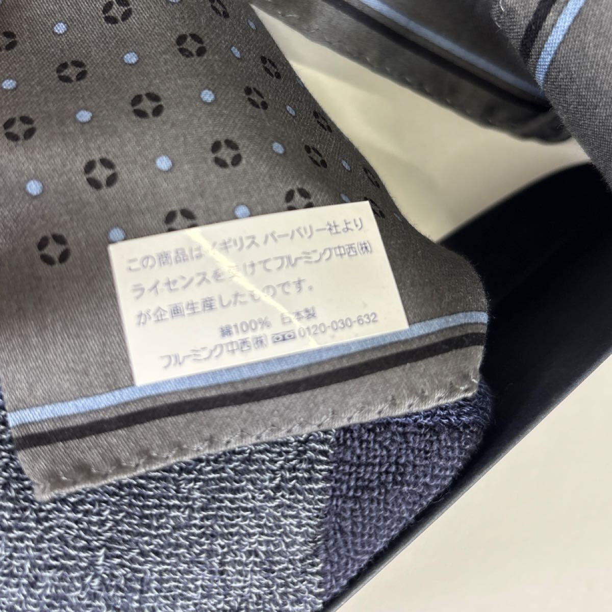 2502EL1331 BURBERRY バーバリー タオルハンカチ フェイスタオル ハンカチ ブルー 箱付 未使用 現状品_画像3