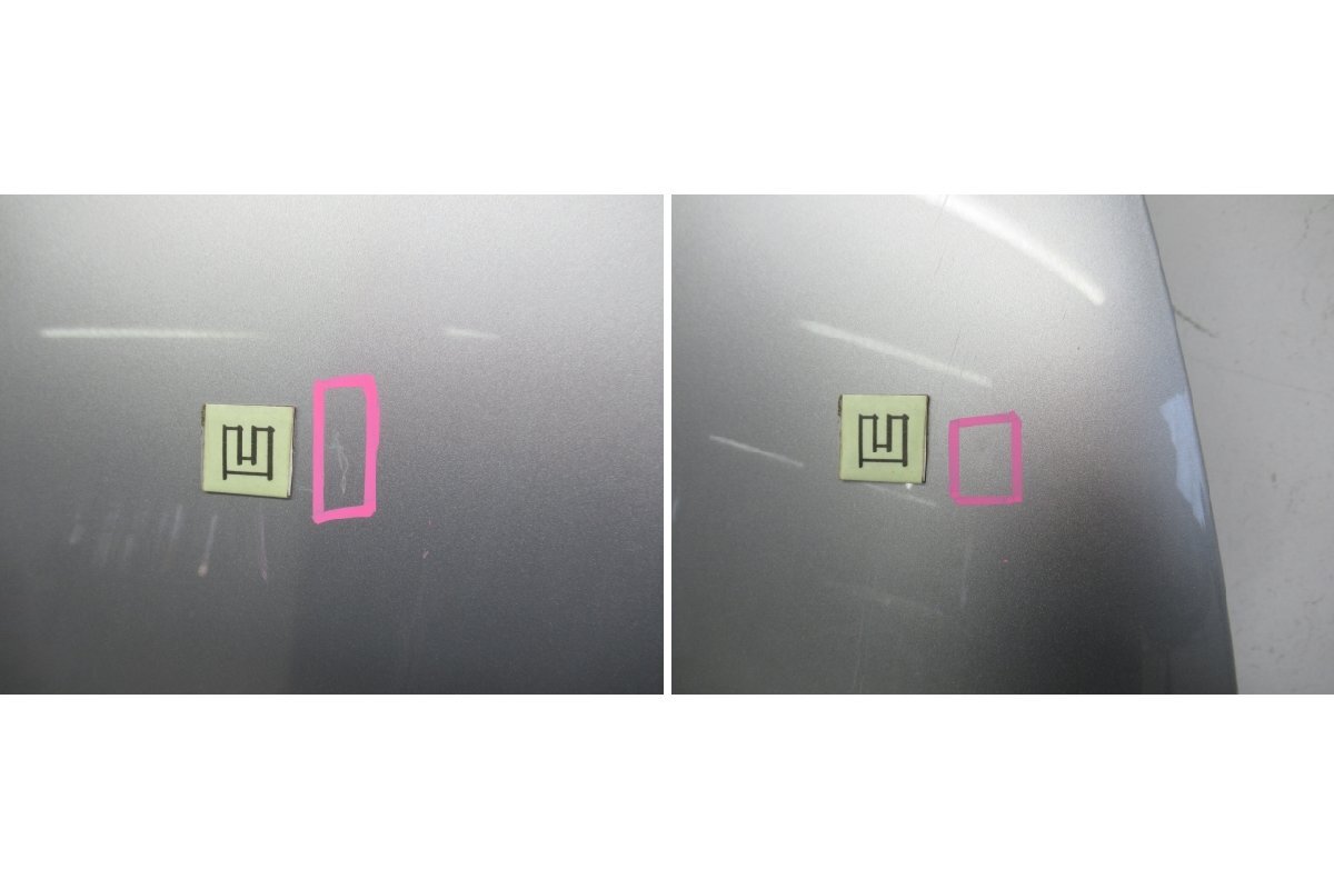 K.350216◇KSP210/MXPH10/MXPH15/MXPA10/MXPA15 ヤリス ハイブリッド 純正 ボンネット/フードパネル 53301-K0010◇1B-2_画像8