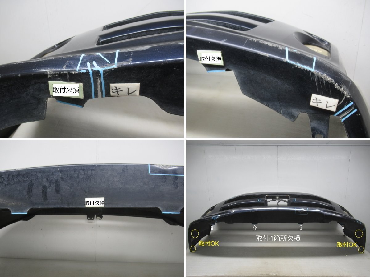 K.116509◇AZR60/AZR65 ヴォクシー 【後期】純正 フロントバンパー 52119-28B20◇L-73_画像7