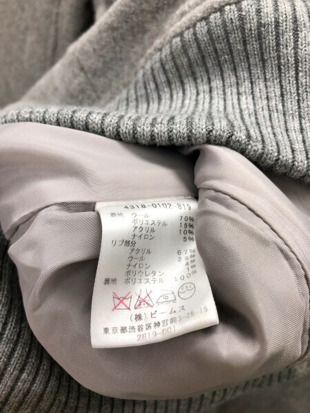 RAY BEAMS レイビームス レディース ダブルボタン ショートジャケット グレー ウール他_画像3