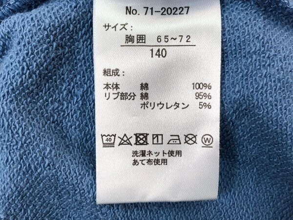 しまむら キッズ 重ね着風 フーディー パーカー 140 青白 綿_画像2