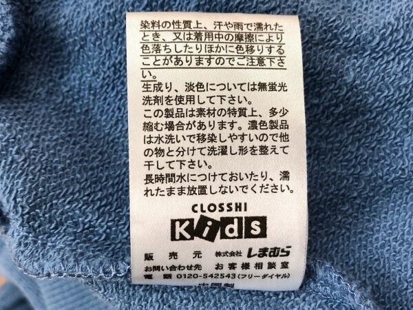 しまむら キッズ 重ね着風 フーディー パーカー 140 青白 綿_画像3