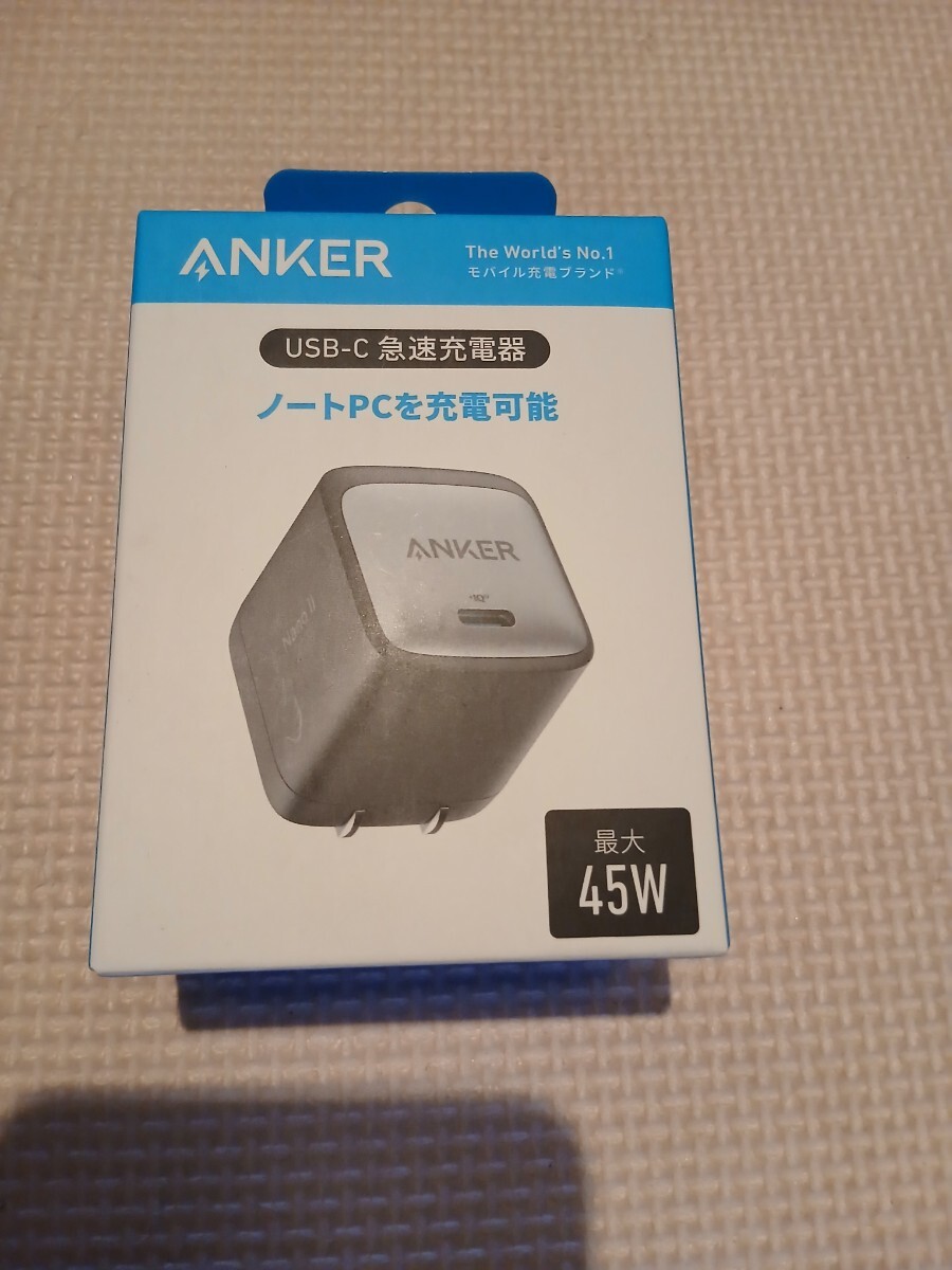 通常価格の約50%引きスタートのお買い得！Anker Nano-Ⅱ USB-C 急速充電器 45W_画像1
