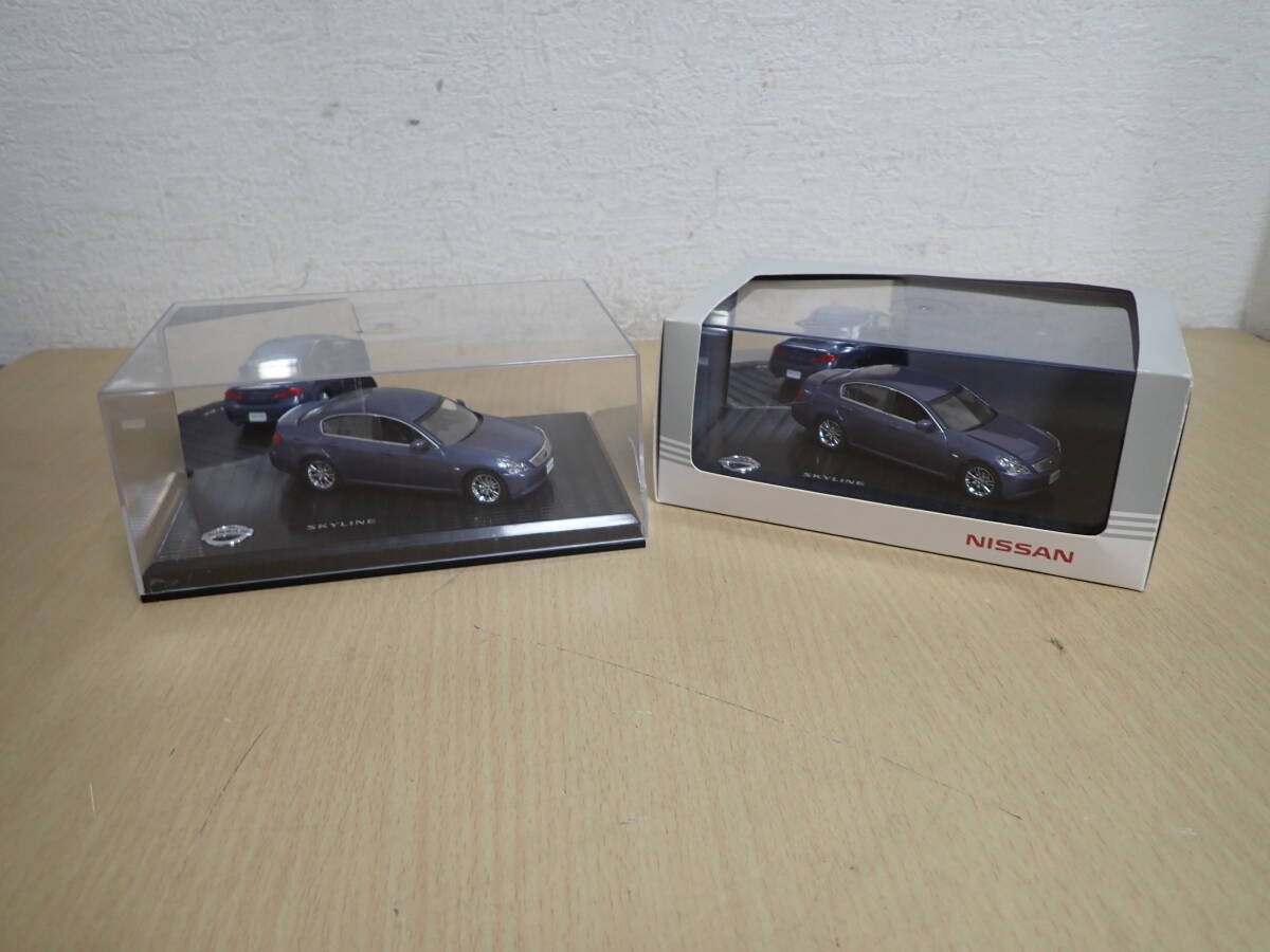 「S5B」まとめて2点 1/43 NISSAN ニッサン 日産 SKYLINE スカイライン ブルー 2008年 株主優待品　ミニカー_画像1