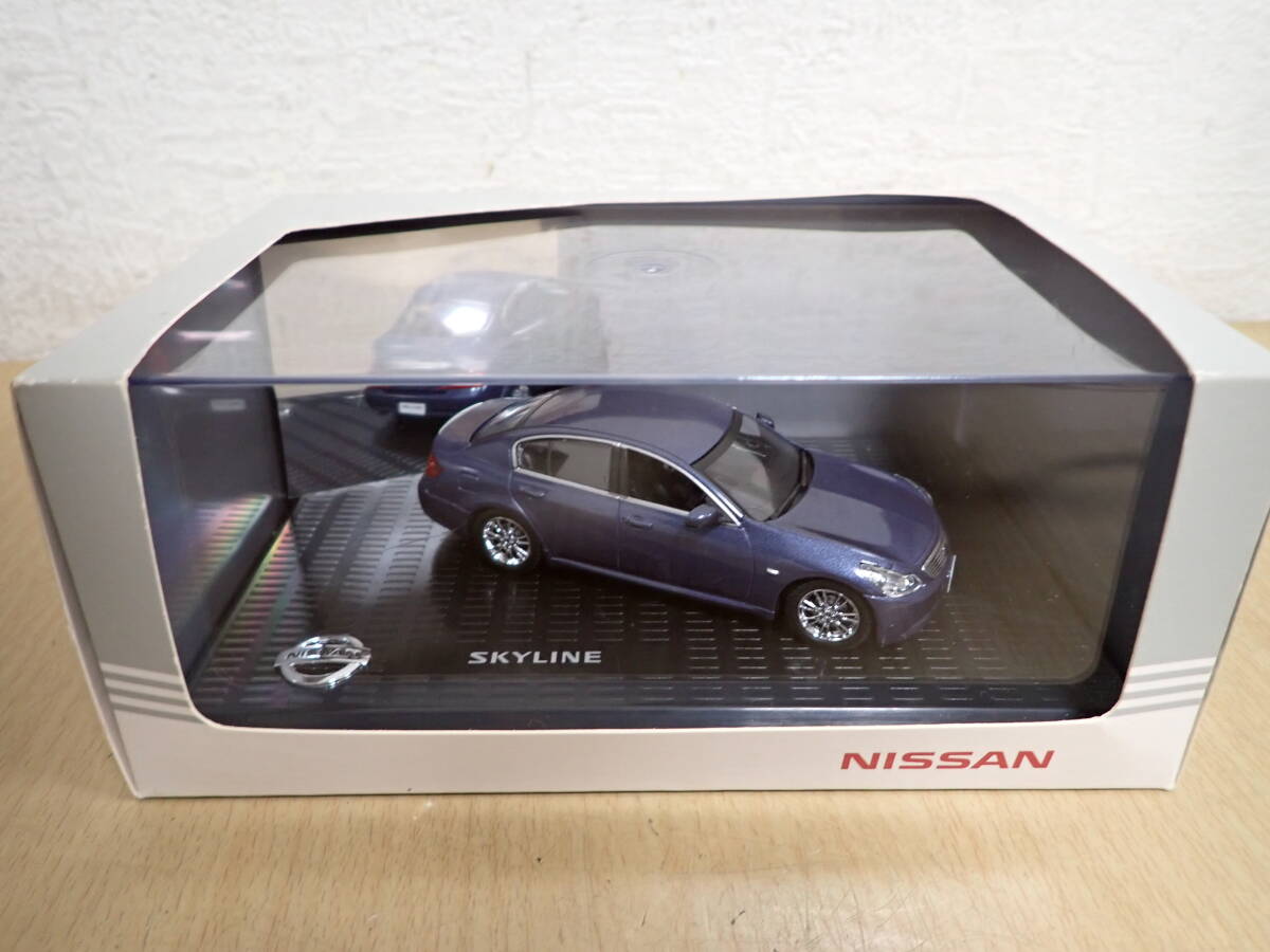 「S5B」まとめて2点 1/43 NISSAN ニッサン 日産 SKYLINE スカイライン ブルー 2008年 株主優待品　ミニカー_画像6