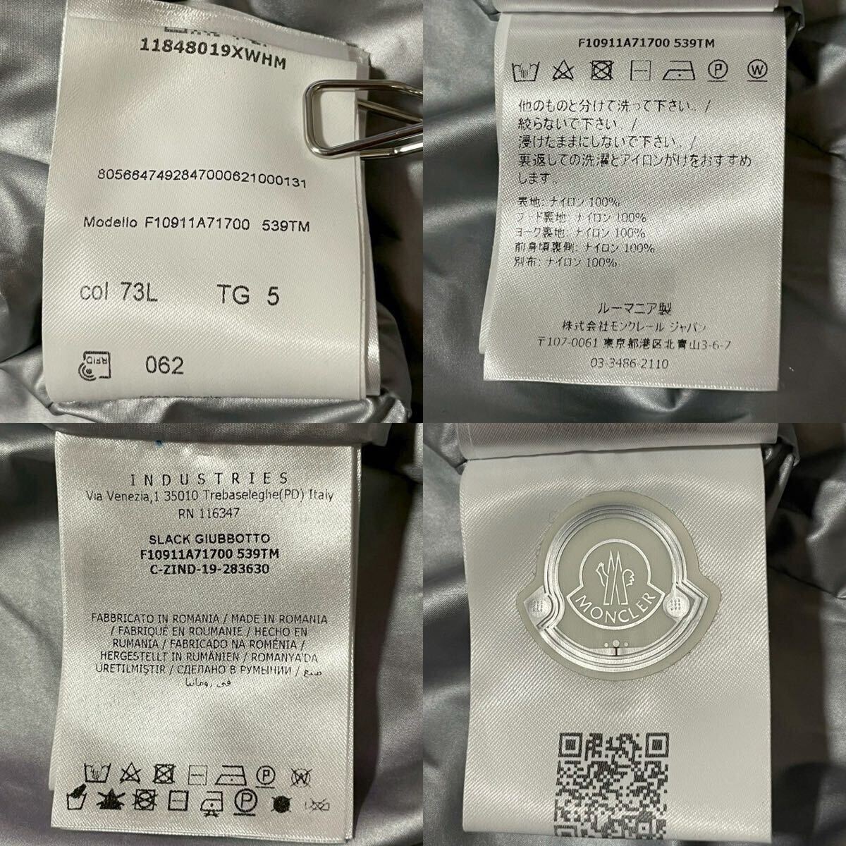 2XL相当/サイズ5★MONCLER SLACK モンクレール ナイロンジャケット パーカー Wジップ ウィンドブレーカー 着脱フード 2way ブルゾン 3L_画像10