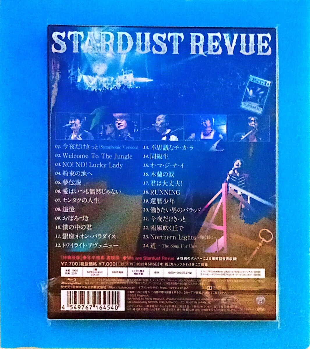 未開封 ブルーレイ スターダスト☆レビュー Blu-ray/ANNIVERSARY年中模索〜しばらくは、コール & ノーレスポンスで〜 22/10/19発売_画像2