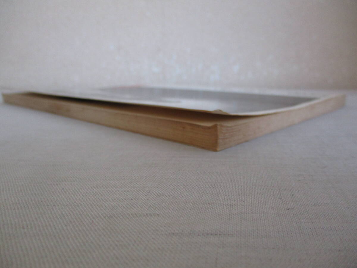 A4　ミスター・ギター・マン　中川イサト　リング+ギター・インストルメンタル・ブック　協楽社　1977年　楽譜　_画像4