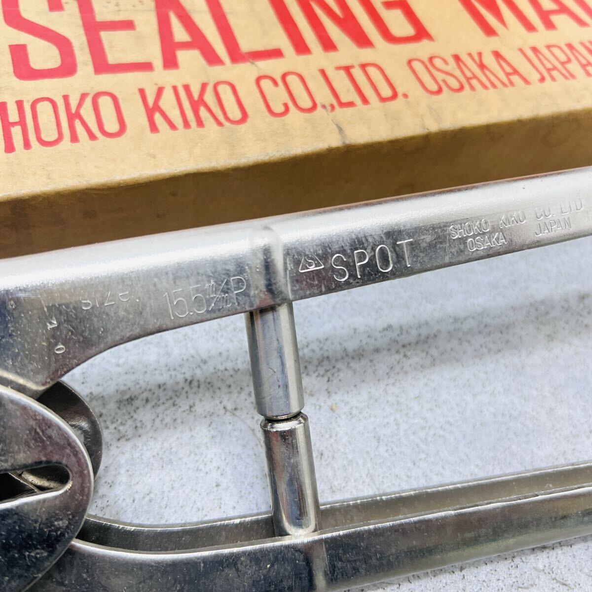 【251024-053】SPOT バンド引締機 No.90/パンチ バンド封函機 155mm Pタイプ 昌弘工機/スーパー シール15.5m/m/紐掛け 梱包機_画像3