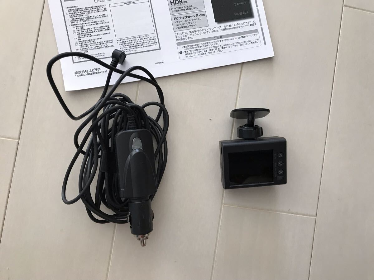 DRY-ST7000c (QUADHD録画、動体検知機能対応ドライブレコーダー)_画像2