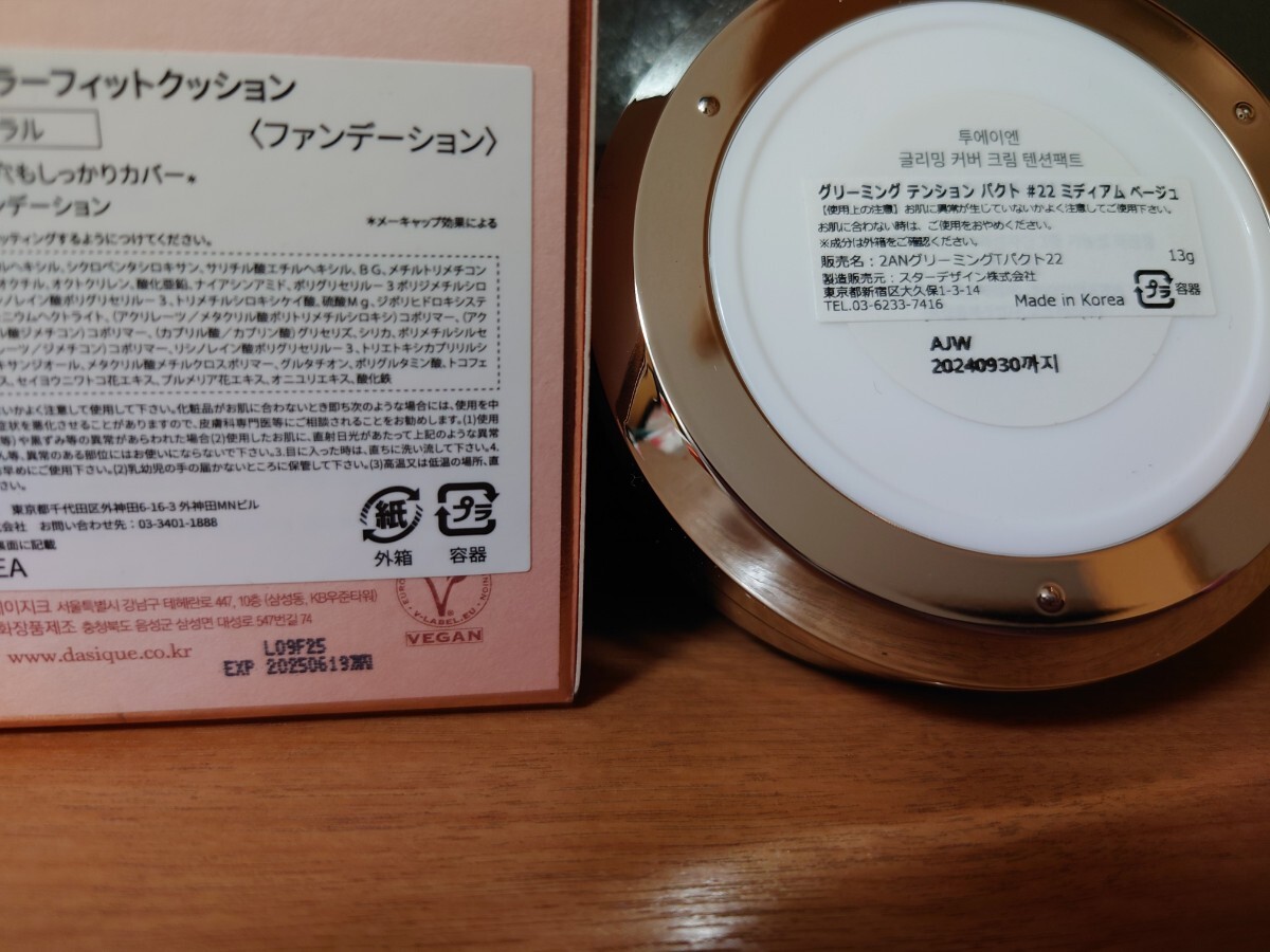 スキンケアまとめて 化粧水 ハンドクリーム 泡洗顔 韓国コスメ セラム まとめて 大量 福袋_画像8