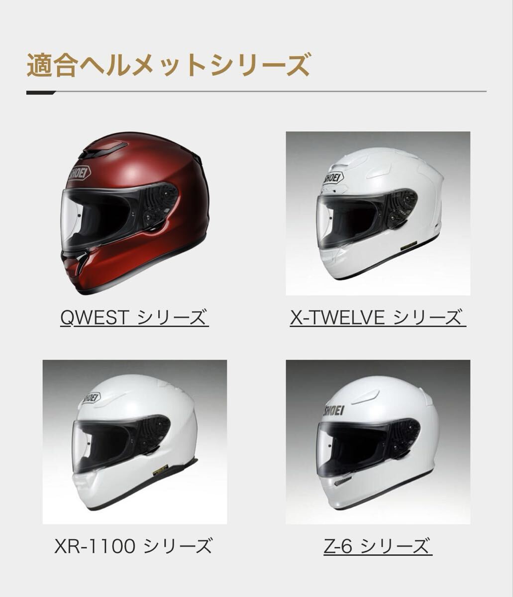 [ снят с производства ] SHOEI оригинальный titanium UV ракушка ta- Shoei CW-1 зеркало защита X-TWELVE XR-1100 Z-6 шлем все размер вместе для нового товара A71119-2