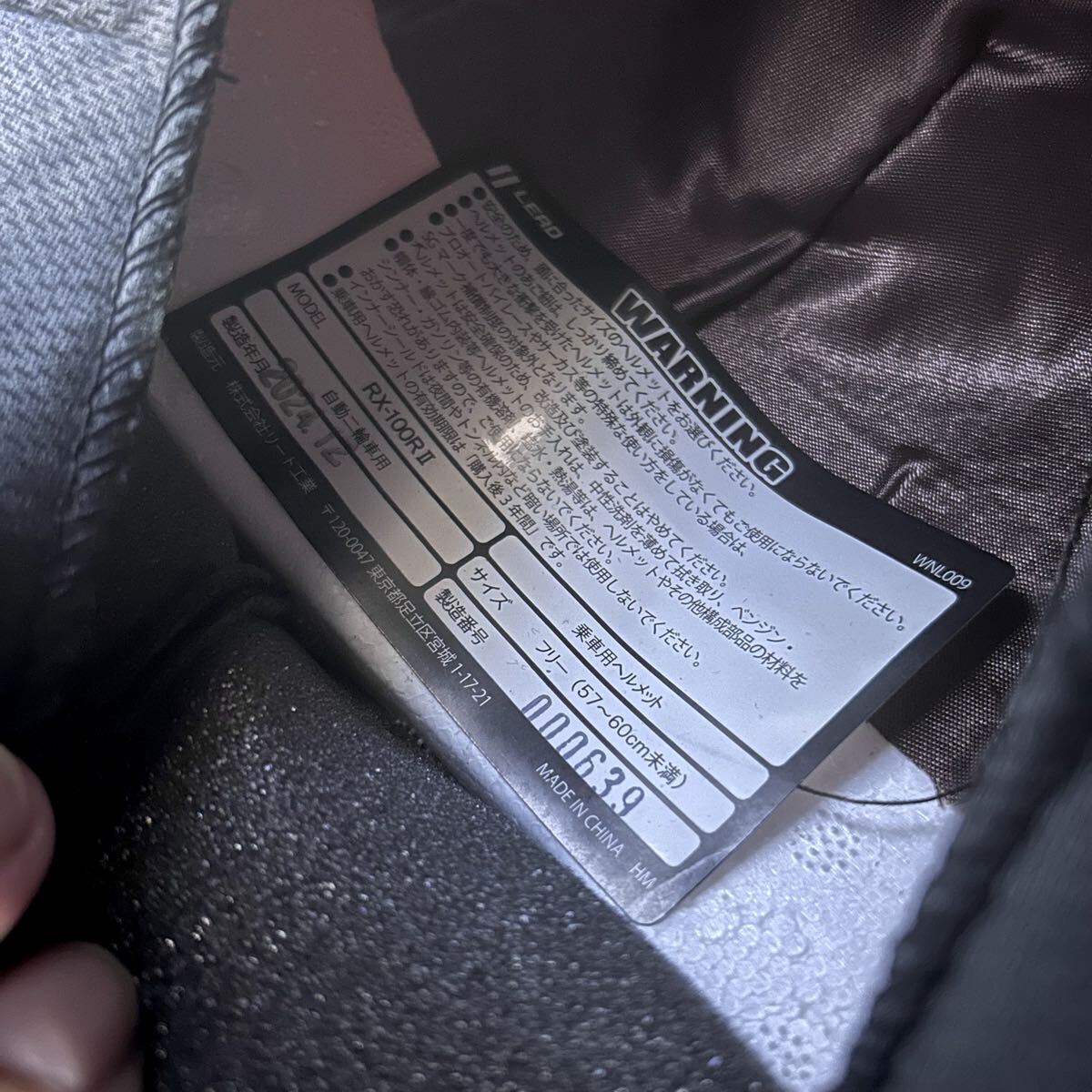 * защита дополнение LEAD RX-100R Ⅱ IVORY Lead промышленность RX100R2 full-face шлем группа ад Vintage старый машина новый товар A71103-8