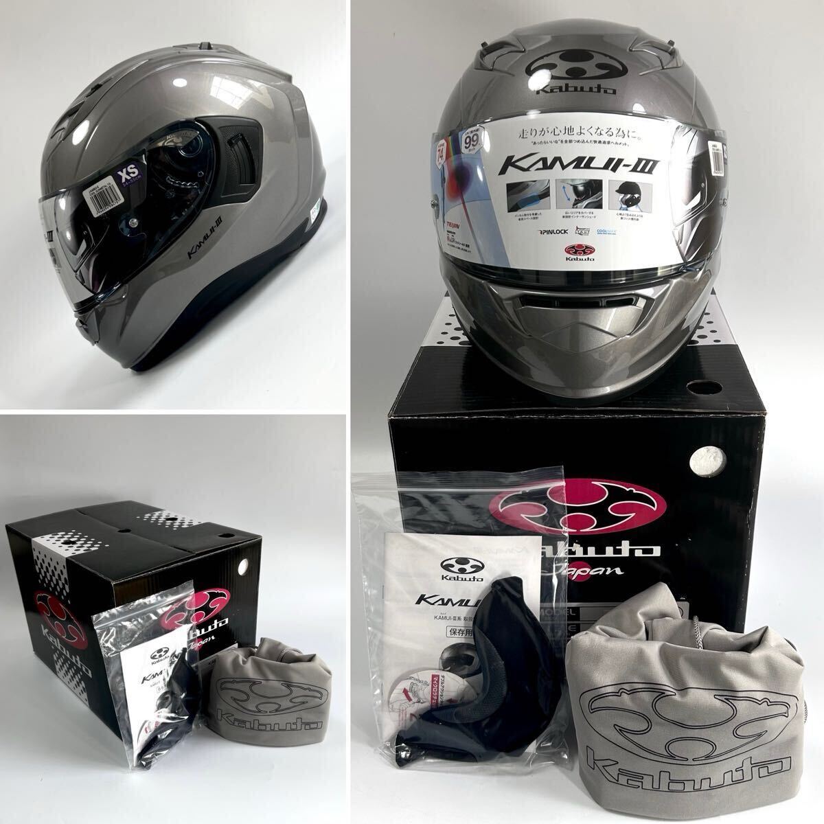  новый товар OGK KABUTO KAMUI-3 обычная цена 41800 иен Kabuto Kamui 3 XS размер full-face шлем прохладный стальной ruA71110-3