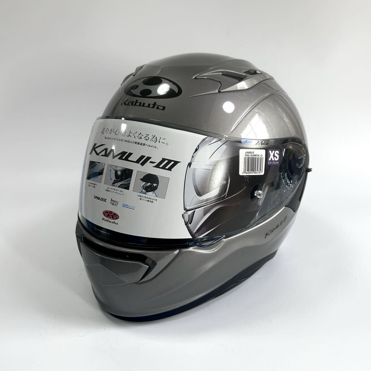  новый товар OGK KABUTO KAMUI-3 обычная цена 41800 иен Kabuto Kamui 3 XS размер full-face шлем прохладный стальной ruA71110-3