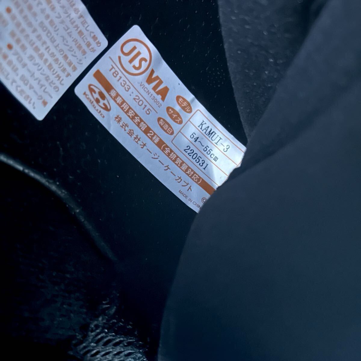  новый товар OGK KABUTO KAMUI-3 обычная цена 41800 иен Kabuto Kamui 3 XS размер full-face шлем прохладный стальной ruA71110-3