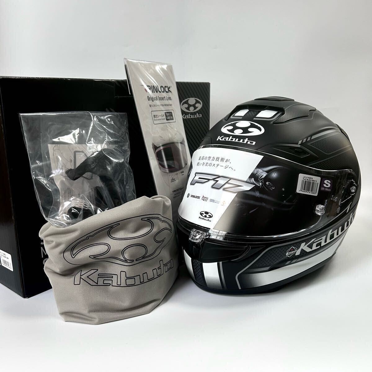 ★23年製 OGK KABUTO F-17 FORTE Sサイズ 55-56cm オージーケー カブト フルフェイス ヘルメット SG規格 新品 A71111-1_画像2