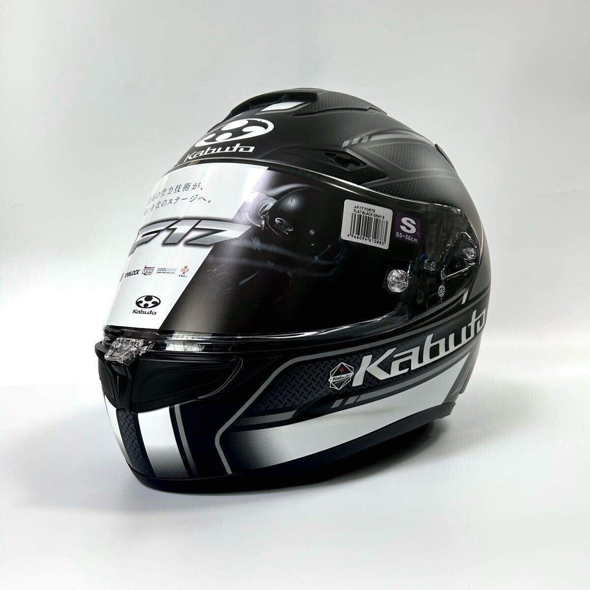 ★23年製 OGK KABUTO F-17 FORTE Sサイズ 55-56cm オージーケー カブト フルフェイス ヘルメット SG規格 新品 A71111-1_画像3