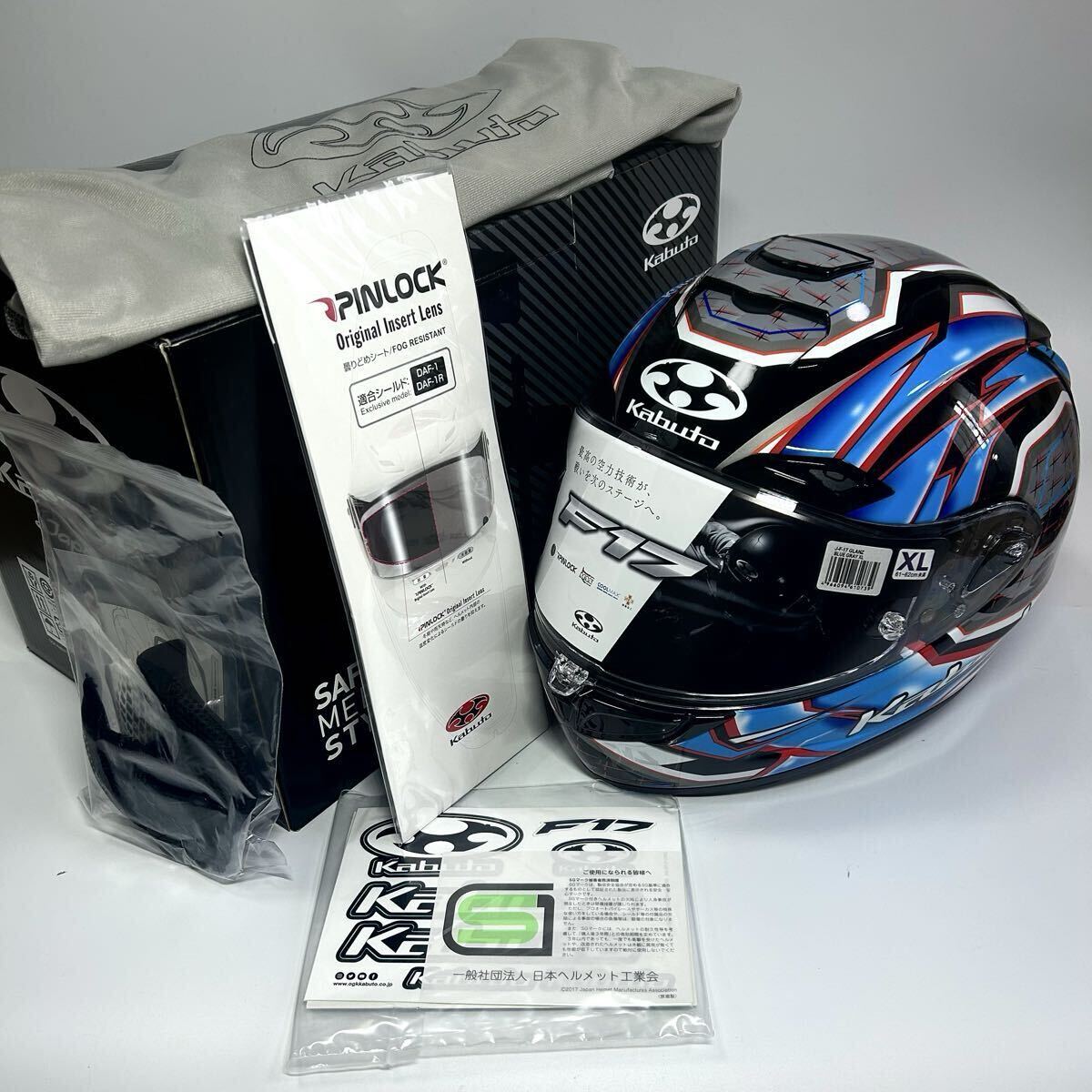 新品 FIM公認 OGK KABUTO F-17 GLANZ カブト F17 グランツ グラフィック ヘルメット BLUE GRAY DAF-1R 定価67100円 A71111-5_画像2