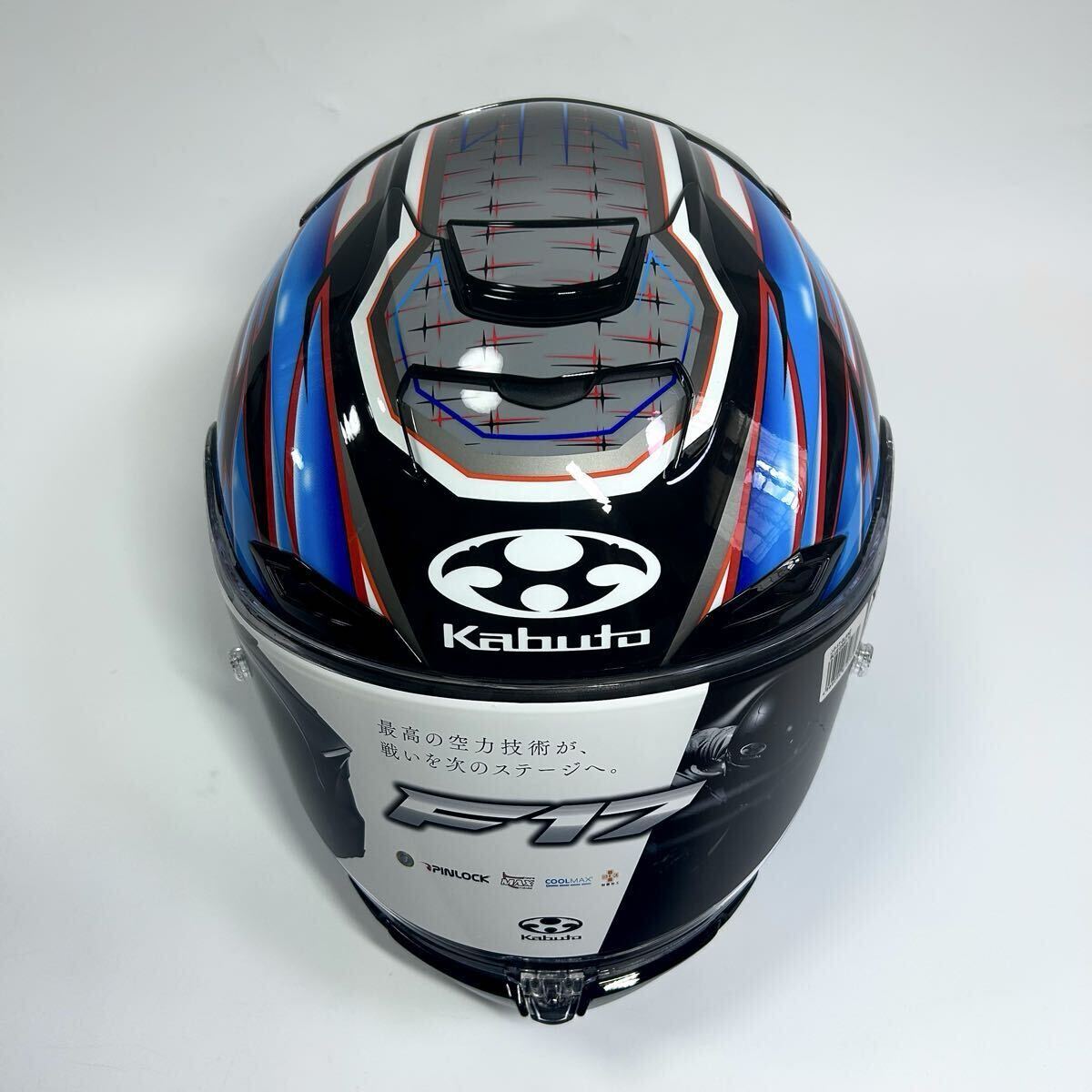 新品 FIM公認 OGK KABUTO F-17 GLANZ カブト F17 グランツ グラフィック ヘルメット BLUE GRAY DAF-1R 定価67100円 A71111-5_画像5