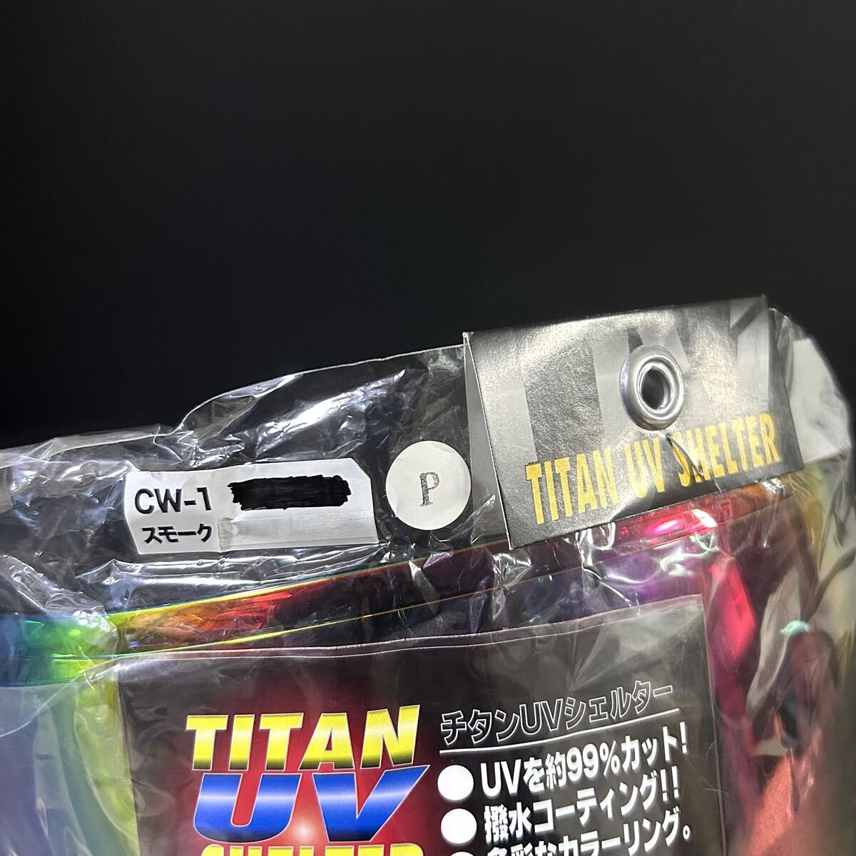 [ снят с производства ] SHOEI оригинальный titanium UV ракушка ta- Shoei CW-1 зеркало защита X-TWELVE XR-1100 Z-6 шлем все размер вместе для нового товара A71119-2