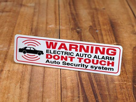 ステッカー 車 セキュリティー アメリカン おしゃれ バイク かっこいい 防犯 WARNING ホワイト_画像1