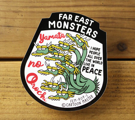 FAR EAST MONSTERS ステッカー おしゃれ 車 アウトドア スーツケース おしゃれ かっこいい かわいい 世田谷ベース お守り ヤマタノオロチ_画像2