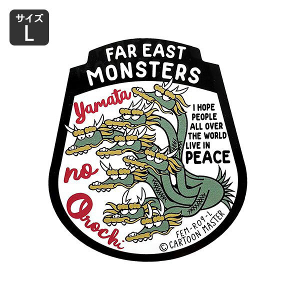 FAR EAST MONSTERS ステッカー おしゃれ 車 アウトドア スーツケース おしゃれ かっこいい かわいい 世田谷ベース お守り ヤマタノオロチ_画像1