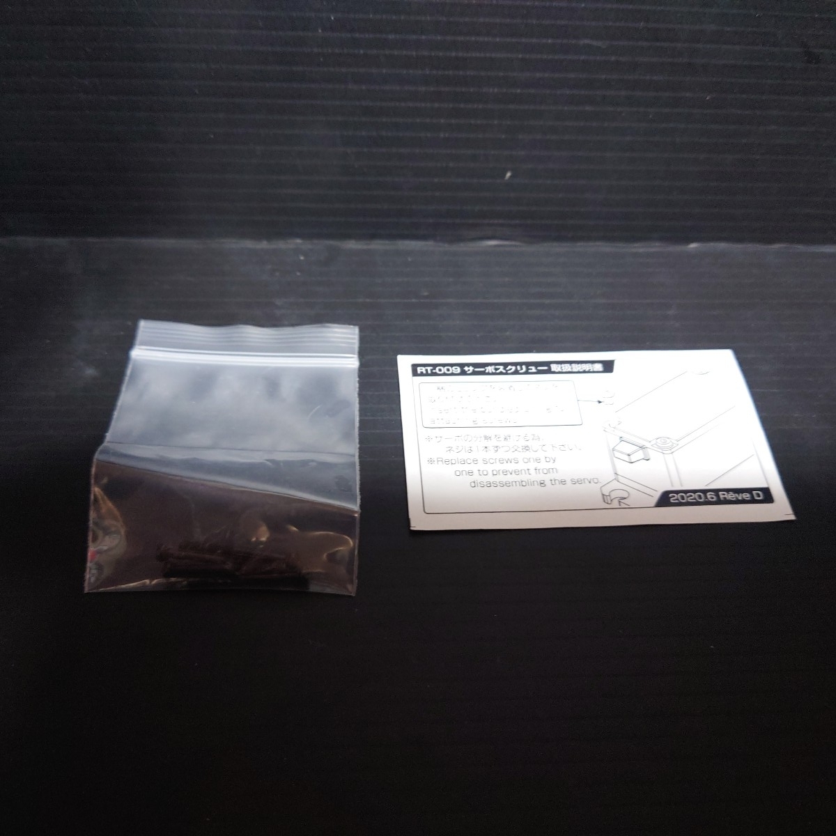 reved RS-STサーボ Anniversary Edition パープル_画像4