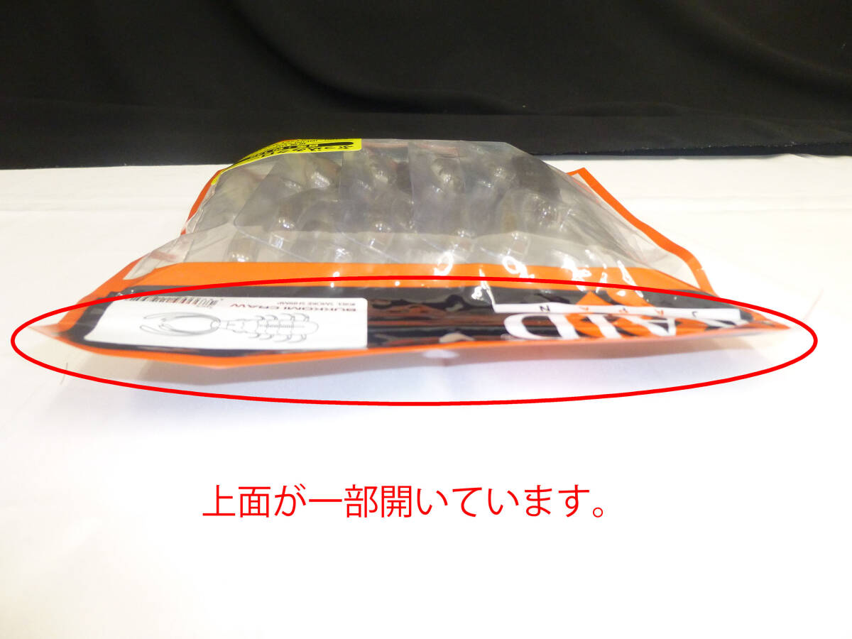 レイドジャパン　ぶっ込みクロー　#083　スモークシュリンプ　未使用品　金森隆志_画像4