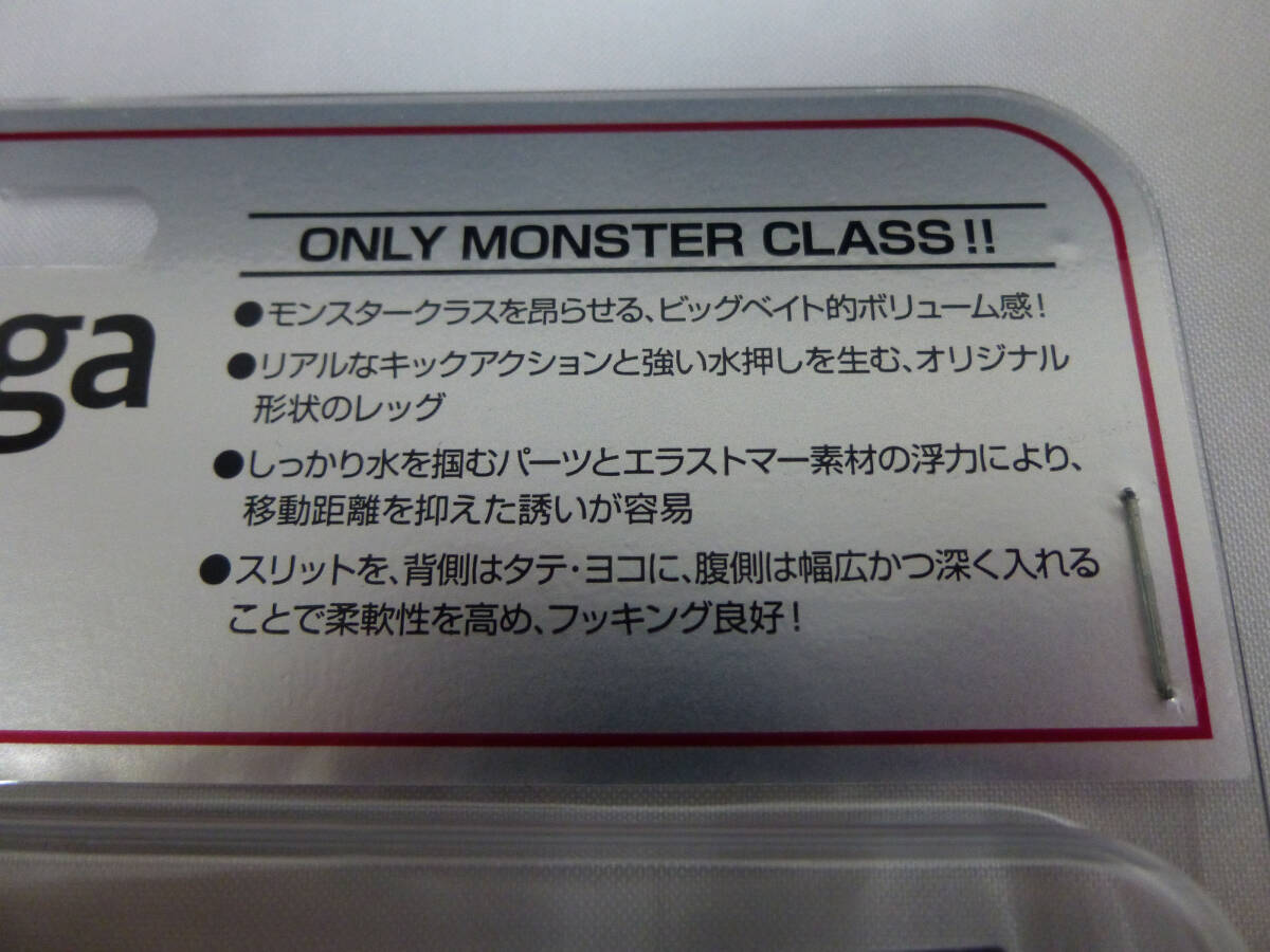 ボトムアップ　スクーパーフロッグメガ　E006　アカガエル　ScooperFrogMEGA_画像7