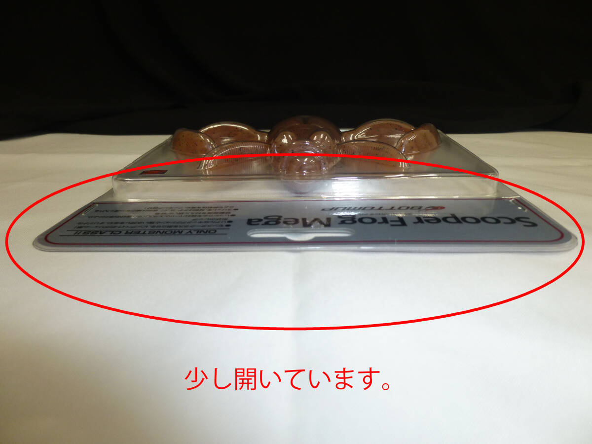 ボトムアップ　スクーパーフロッグメガ　E006　アカガエル　ScooperFrogMEGA_画像10