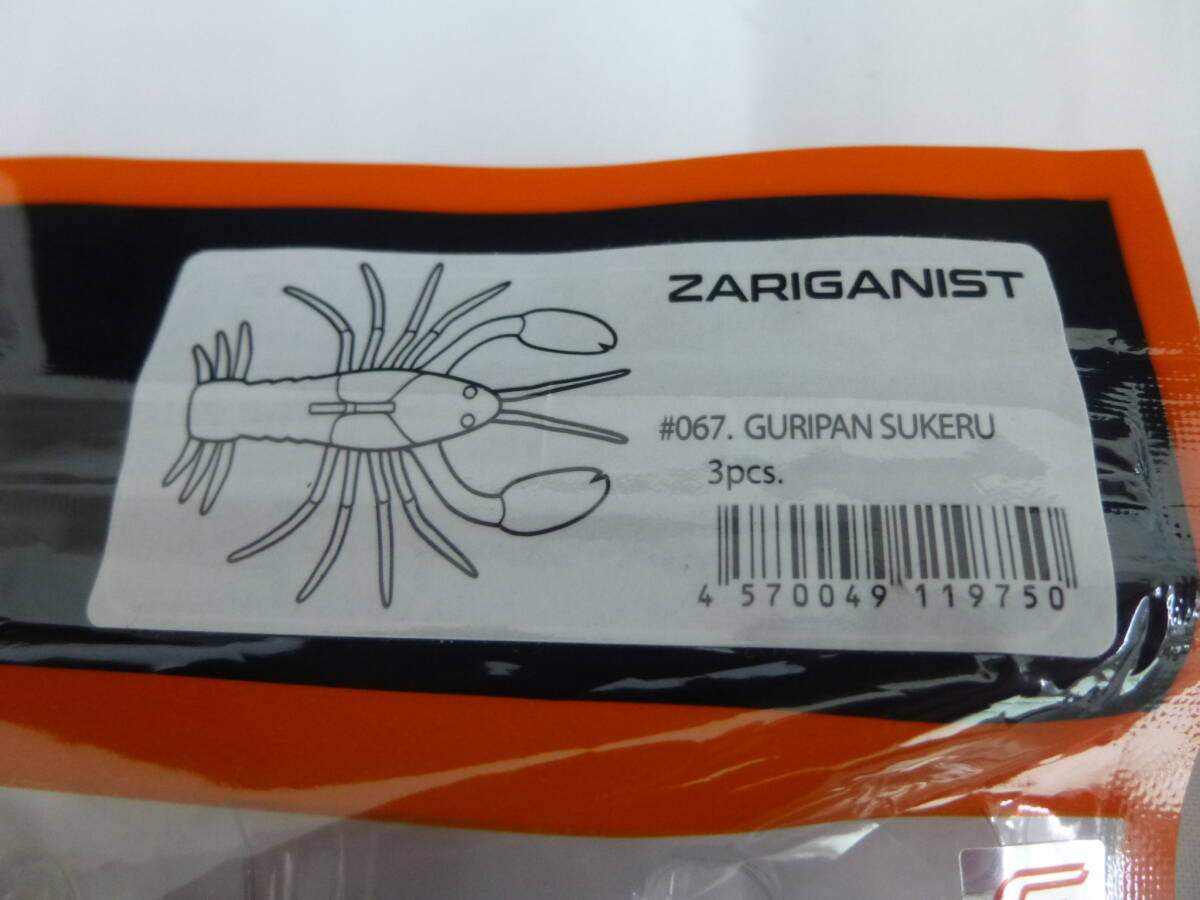 レイドジャパン　ザリガニスト　グリパンスケル　#067　未使用品_画像5