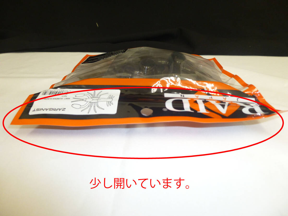 レイドジャパン　ザリガニスト　グリパンスケル　#067　未使用品_画像10