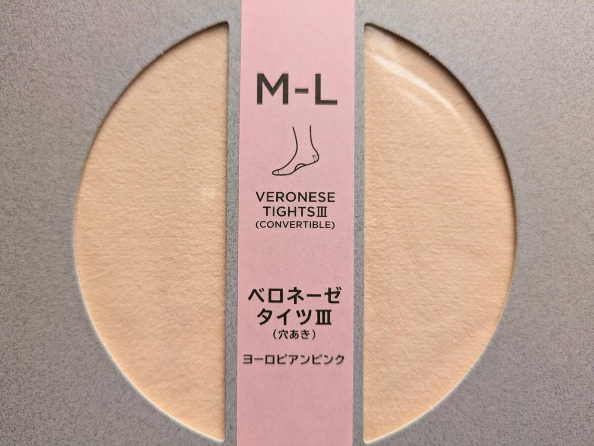 【Chacott チャコット】ベロネーゼ タイツⅢ　M～L　150～165cm　穴あき　ヨーロピアンピンク　ヒップ85～98cm　￥2,860 _画像2