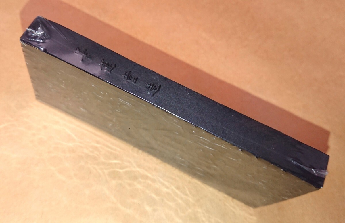 (古墨)最高級墨 墨運堂 生松松煙墨「百選墨 No.66 剣環」69300円 昭和62年(1987年)製造 書家の愛蔵品 古玩 希少墨_画像5